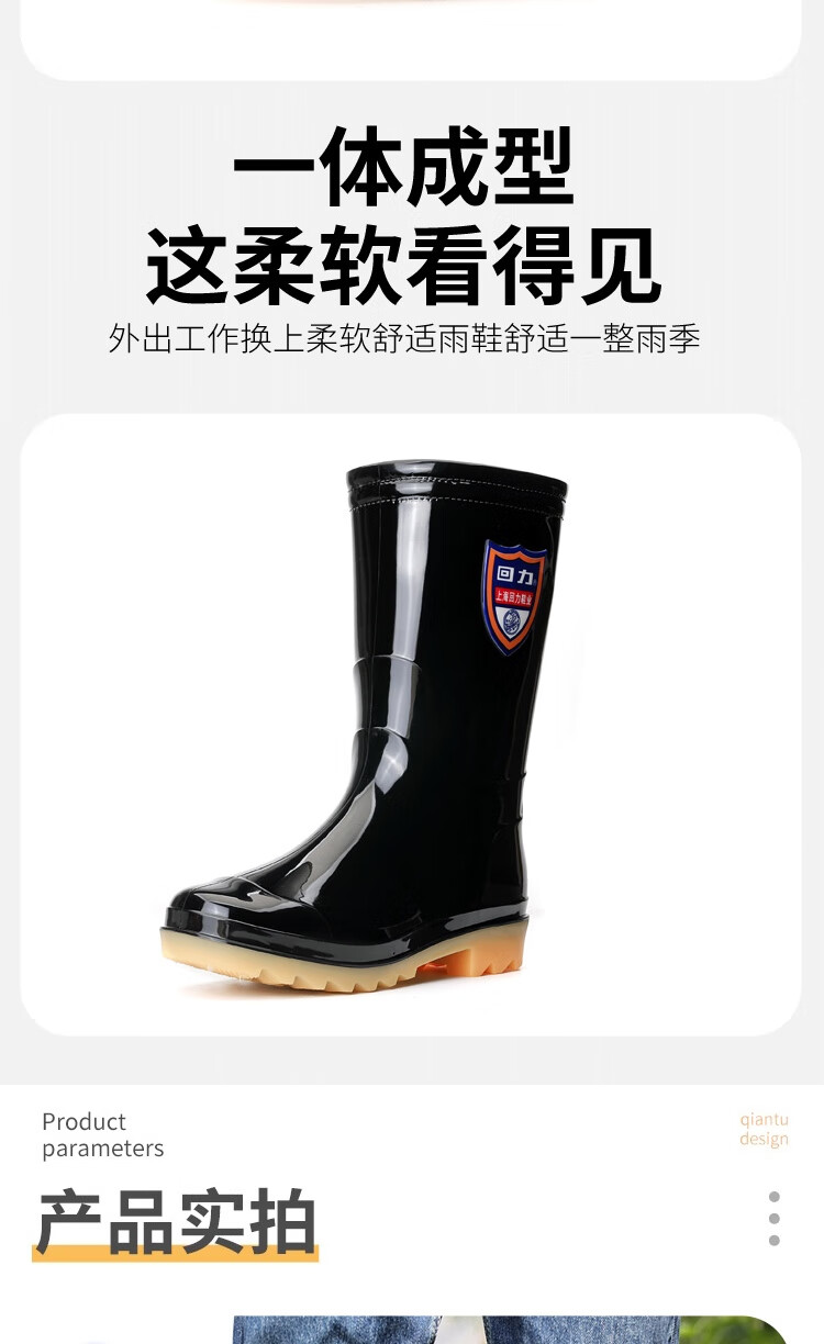 Huili Rain Boots for Men, Waterproof Outdoor Wear-Resistant Rubber Shoes, Non-Slip Rain Boots, Overshoes HL822866 High-Top Black Size 41 8