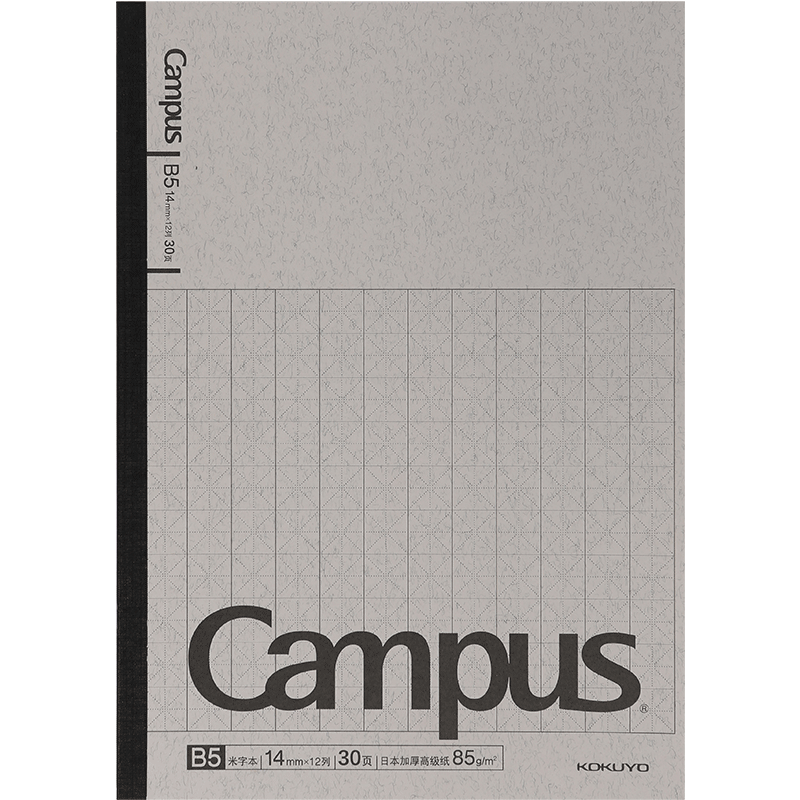 KOKUYO Campus Wireless Binding Notebook Soft Cover Notebook with Grid Paper B5/30 Sheets 1 Book WCN-CNB1354