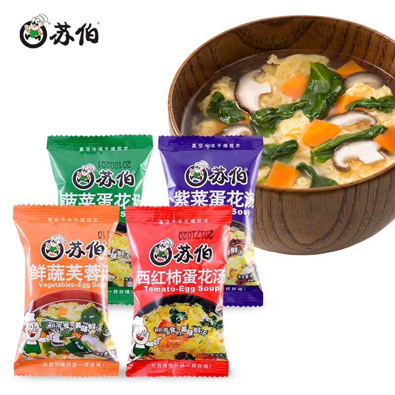 苏伯 4口味240g全家福套餐蔬菜蛋花汤 FD冻干汤便携早餐代餐汤