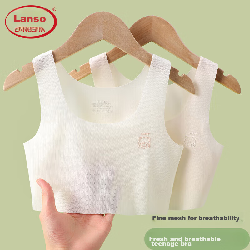 LangSha Girls' Underwear, Thin Summer Bra, for Middle School Students in Puberty, Children's Seamless Vest, White, 80/L