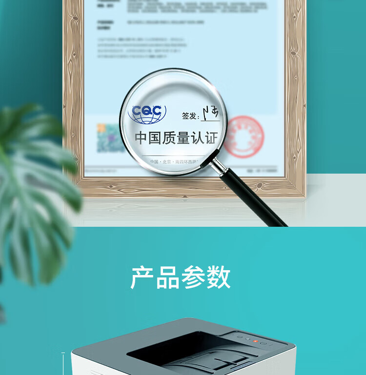 LANXUM GB3731cdn A4 Color Laser Printer A4 Size Color Laser Automatic Duplex Printing Network Sharing Support 12