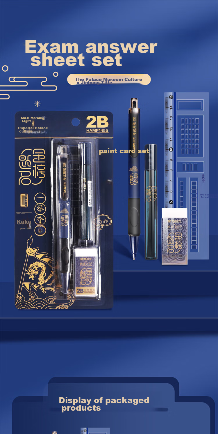 M&G Forbidden City Cultural Exam Answer Sheet Marking Pencil 2B Exam Answer Pencil for College Entrance Examination And High School Entrance Examination (One-Stroke Champion 4-Piece Set) HAMP1455 1