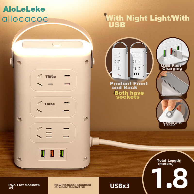 Aleleke Portable Standing Three-Tier Power Strip, 12 Outlets with Master Switch, 3 USB Ports for Charging, Night Light with Three Color Temperatures, Overload Protection, Extension Cord, 1.6m to 2m