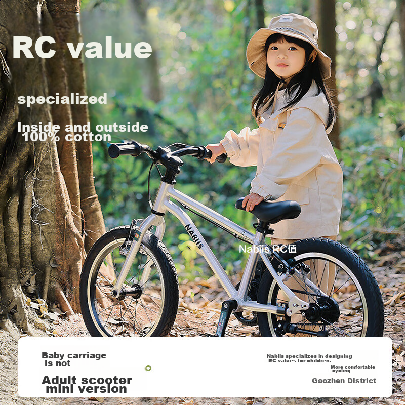 Nabiis那贝斯儿童自行车小孩3-6-7-8岁铝合金城市超轻便学生单车16寸绿