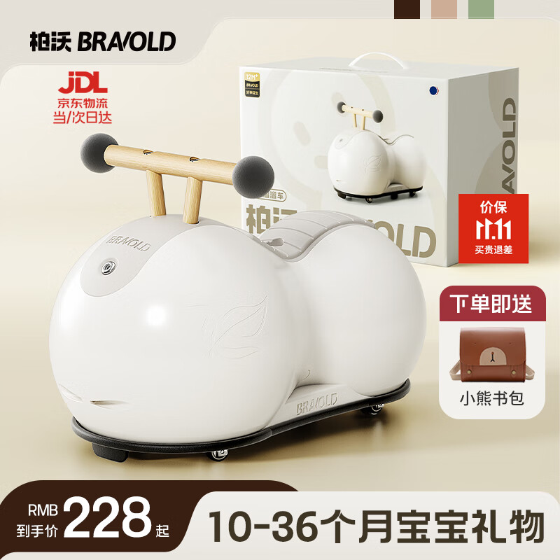 BRAVOLD Peanut Car Twist Car for Children 1-3 Years Old, Baby Toy for Boys And Girls, Birthday First Meeting Gift, Scooter