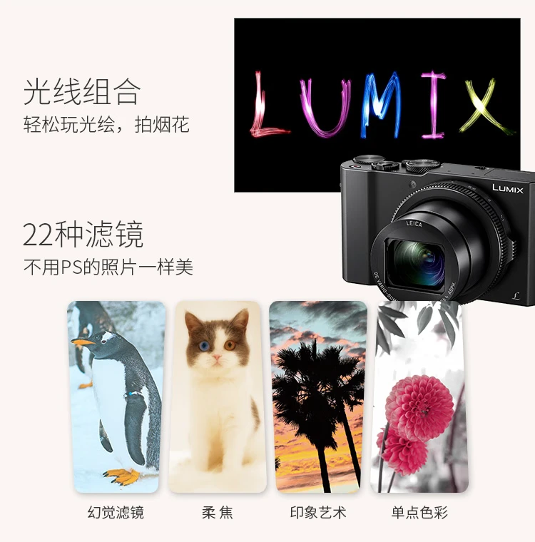 Panasonic PanasonicLX10 1 inch outsole digital camera color black card machine vlog camera F1.4 large aperture touch screen WIFI 4K Panasonic PanasonicLX10 1 inch outsole digital camera color black card machine vlog camera F1.4 large aperture touch screen WIFI 4K