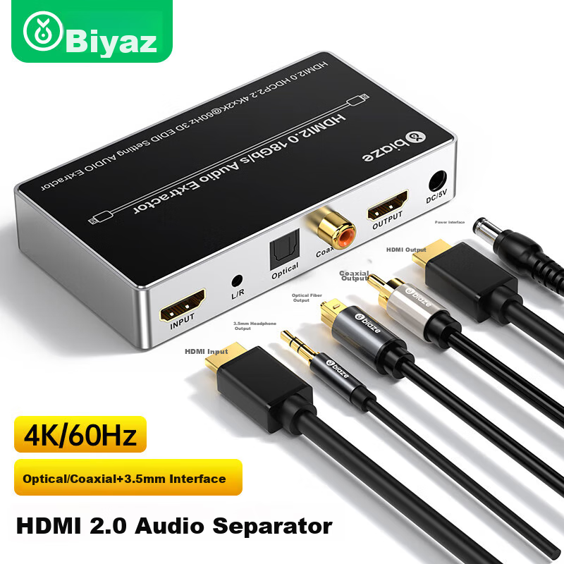 BIAZE HDMI-0133289