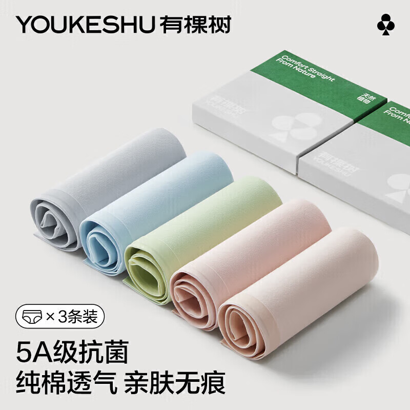 YOUKESHU W-0128218
