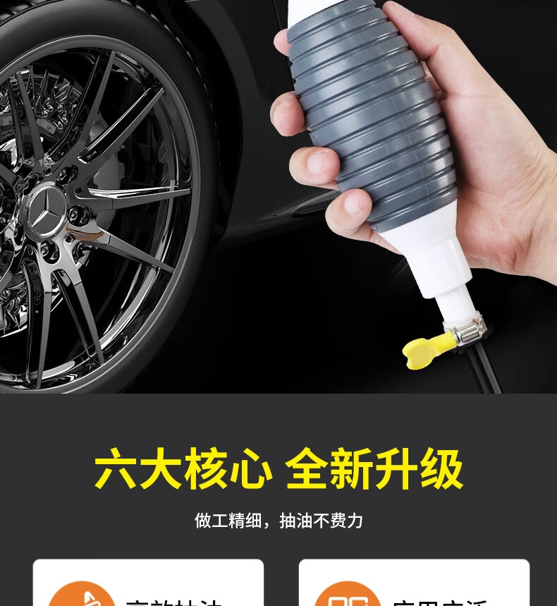 Ansairui Car Oil Extractor, Oil Suction Pump for Motorcycles, Portable Car Oil Extraction Pump for Emergency Use, 8K00297 1
