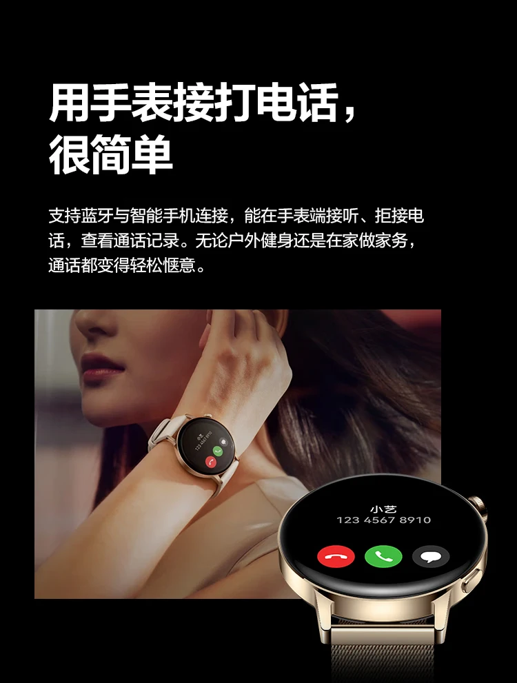 HUAWEI WATCH GT3 HUAWEI WATCH Sports Smart Watch Wrist WeChat Accurate Heart Rate Bluetooth Call Blood Oxygen Detection HUAWEI WATCH GT3 HUAWEI WATCH Sports Smart Watch Wrist WeChat Accurate Heart Rate Bluetooth Call Blood Oxygen Detection