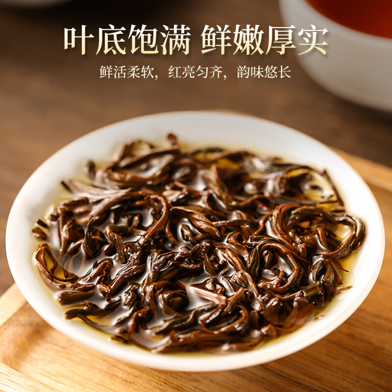 祥源茶红茶 祁红香螺 祁门红茶特级浓香型116g罐装正宗茶叶自己喝送礼品