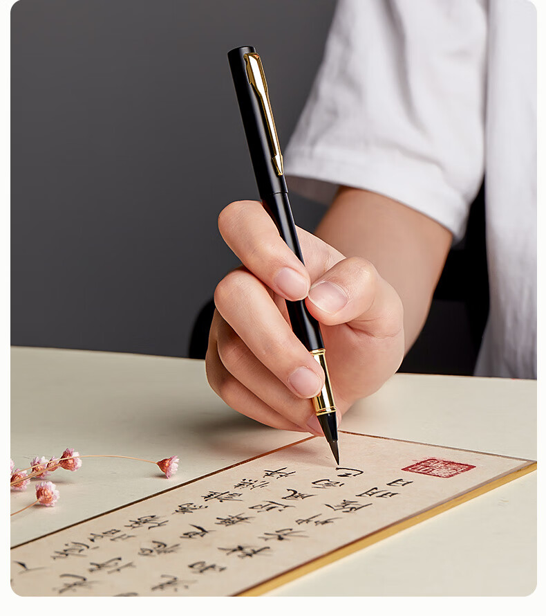 Liupintang Fountain Pen-Style Brush Pen for Calligraphy Practice, Small Regular Script, Refillable Ink, for Adults And Beginners, Portable Soft-Tip Wolf Hair Brush Pen for Copying Buddhist Sutras [16 Free Ink Cartridges Included] 13