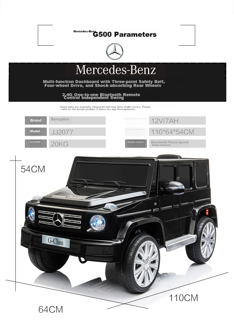 BeRica Authorized Mercedes-Benz G Baby Electric Car Remote Control Four-Wheel Off-Road Vehicle Children's Toy Ride-On Gift 23