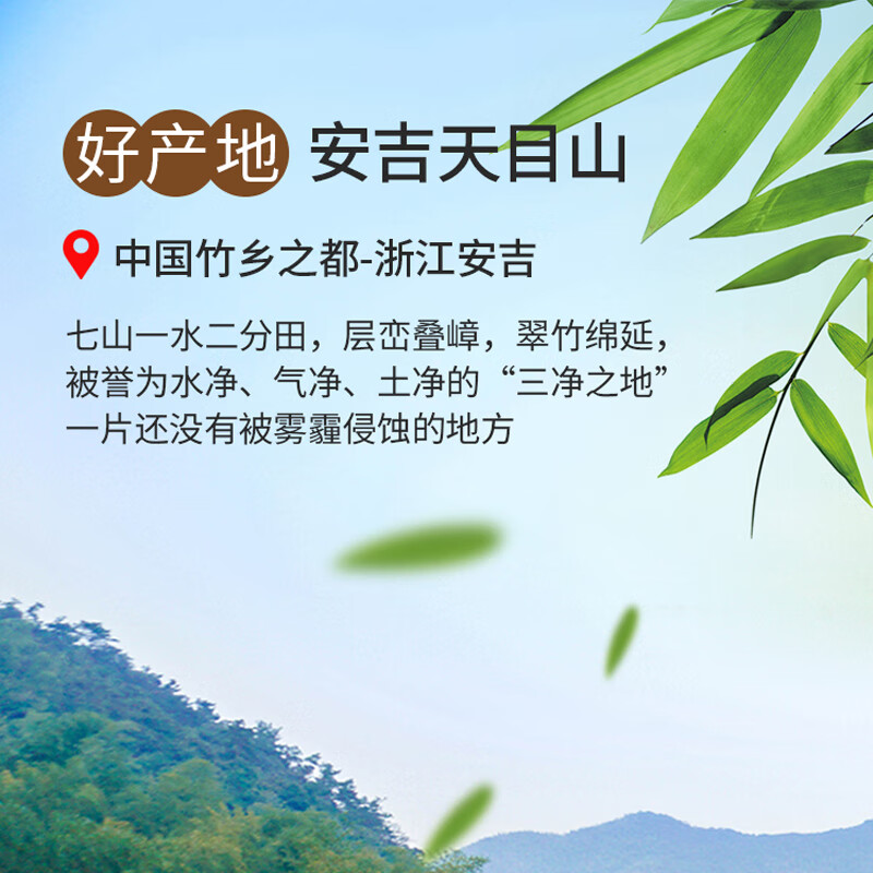 淘滋源手剥笋老汤味230g即食手撕竹笋尖小吃办公室低卡休闲零食凉菜脆笋