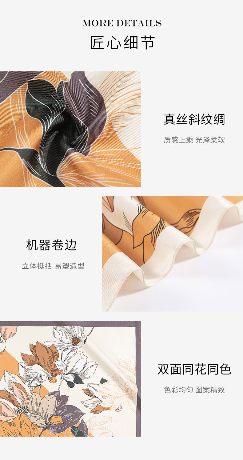 万事利丝巾真丝方巾！ 送礼礼品礼物推荐！