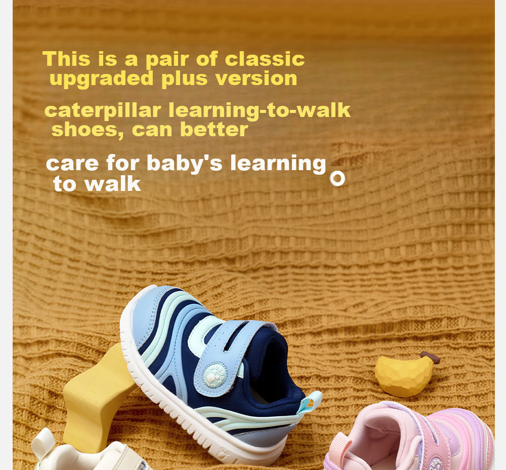 BOBDOG Children's Walking Shoes, Baby Non-Slip Breathable Caterpillar Boys' Shoes, Milk Tea Color, Size 23 1