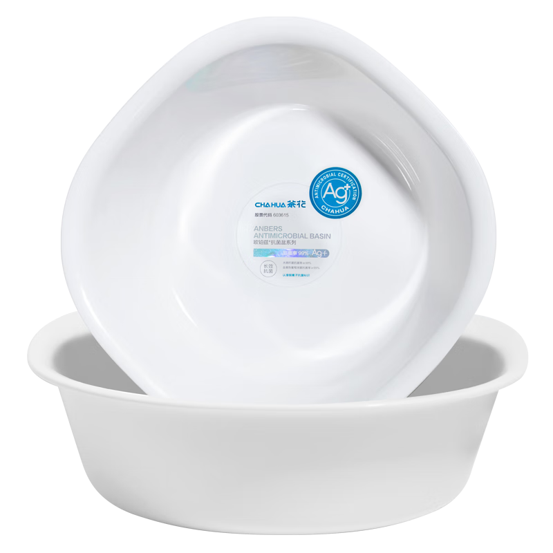 CHAHUA Plastic Basin, 26cm, 1 Piece, Silver Ion Antibacterial Face Washing Basin, Laundry And Underwear Water Basin *