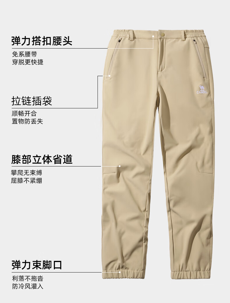 CAMEL Outdoor Softshell Pants for Women, Water-Repellent, Elastic Ankle, Fleece-Lined, Warm, Windproof, Outdoor Hiking Trousers for Men A23CA6J034 5