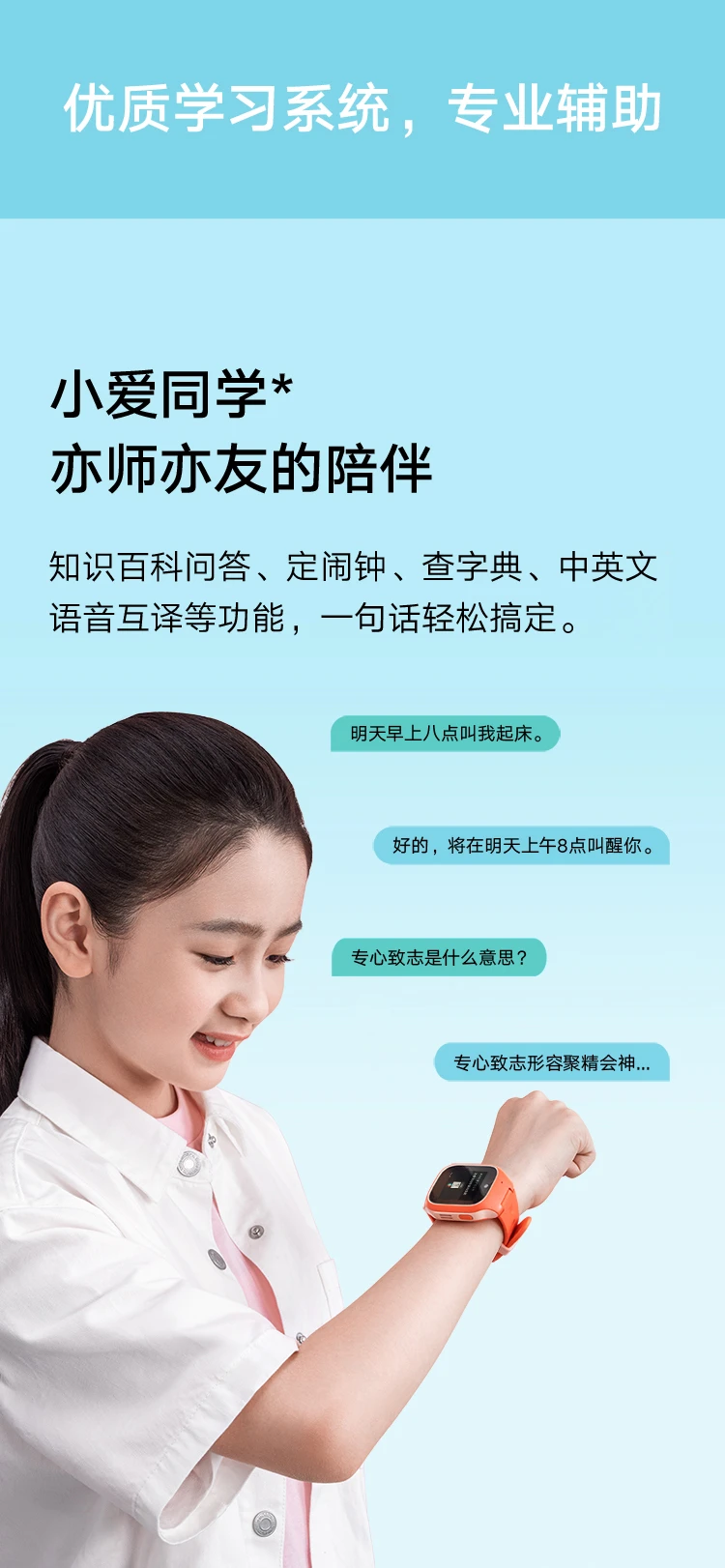 Xiaomi MI Phone Watch 6C Mi Rabbit Children's Learning Watch 4G Full Netcom Children's GPS Positioning Smart Video Camera Waterproof Long Standby Children's WeChat Blue Xiaomi MI Phone Watch 6C Mi Rabbit Children's Learning Watch 4G Full Netcom Children's GPS Positioning Smart Video Camera Waterproof Long Standby Children's WeChat Blue