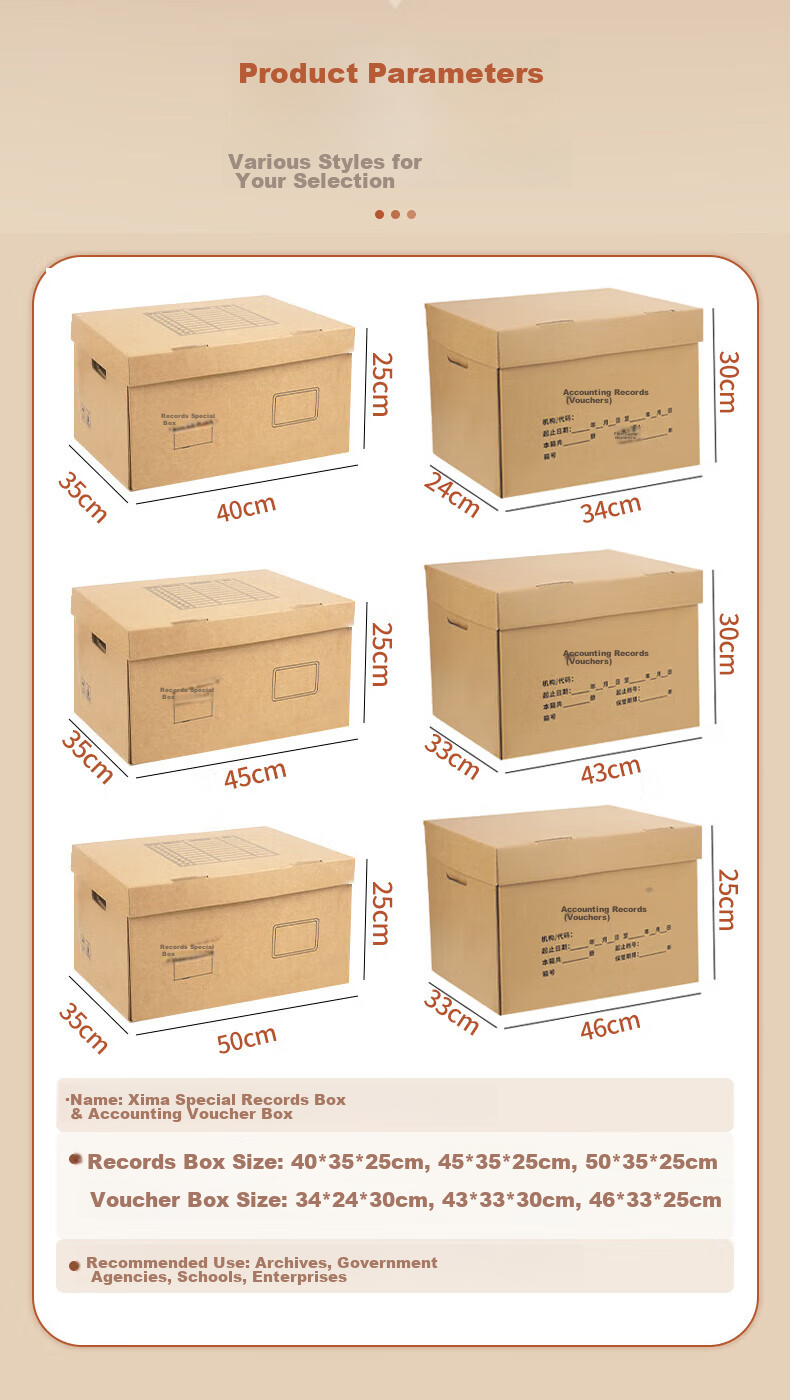 SIMAA 5-Pack Accounting Voucher File Box, Three-Layer Corrugated Thickened Version 34*24*30, Financial Voucher Document Organizer Storage Box Bookkeeping Storage Box WG-KO3 3