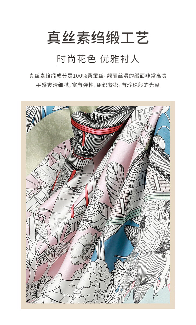 Sijie [Handmade Rolled Edge] Heavyweight 19-Meter Pure Silk Large Square Scarf, Mulberry Silk High-End Silk Shawl, Mid-Autumn Festival Gift 3