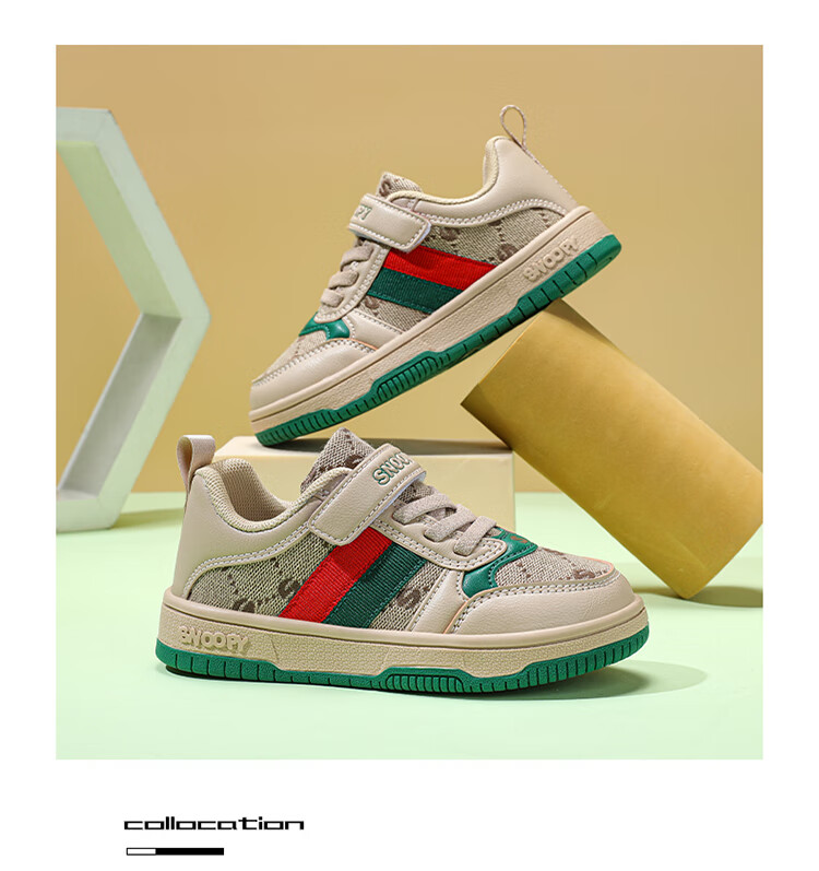 SNOOPY Children's Shoes, Kids' Sneakers, Boys And Girls Low-Top Casual Skateboard Shoes, Student Trendy Shoes, 0116 Green, Size 37 6