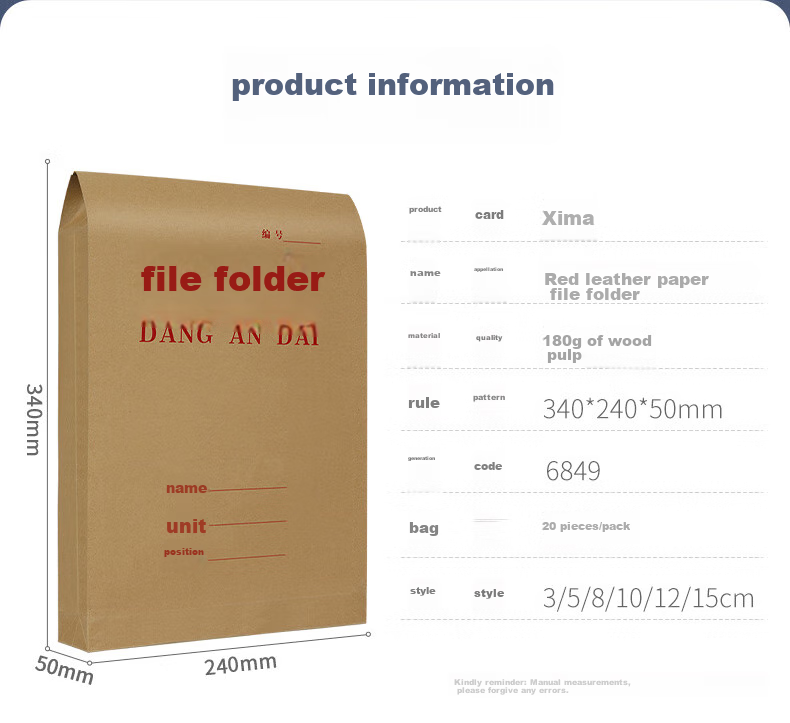 SIMAA 20 Pieces Red Text Pure Pulp A4 Kraft Paper File Folders 180g Side Width 5cm Bid Document Filing Envelopes 6849 2