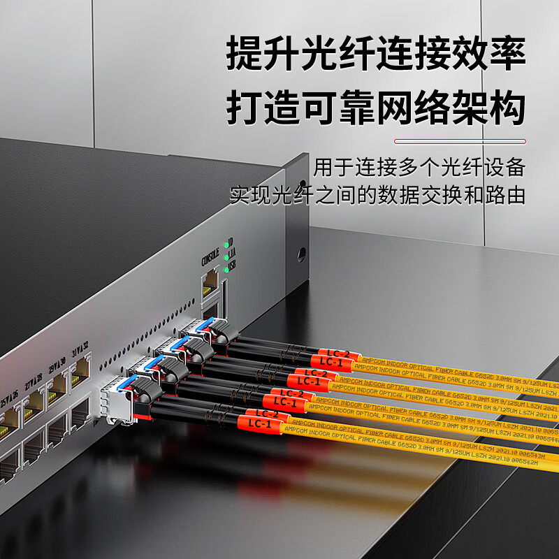 AMPCOM Telecom Grade LC-LC Singlemode Fiber Patch Cable 9/125 Single Core LSZH Low Smoke Halogen-Free Flame Retardant Jacket 2.0 Transceiver 10G Pigtail 3m ASM1LC003