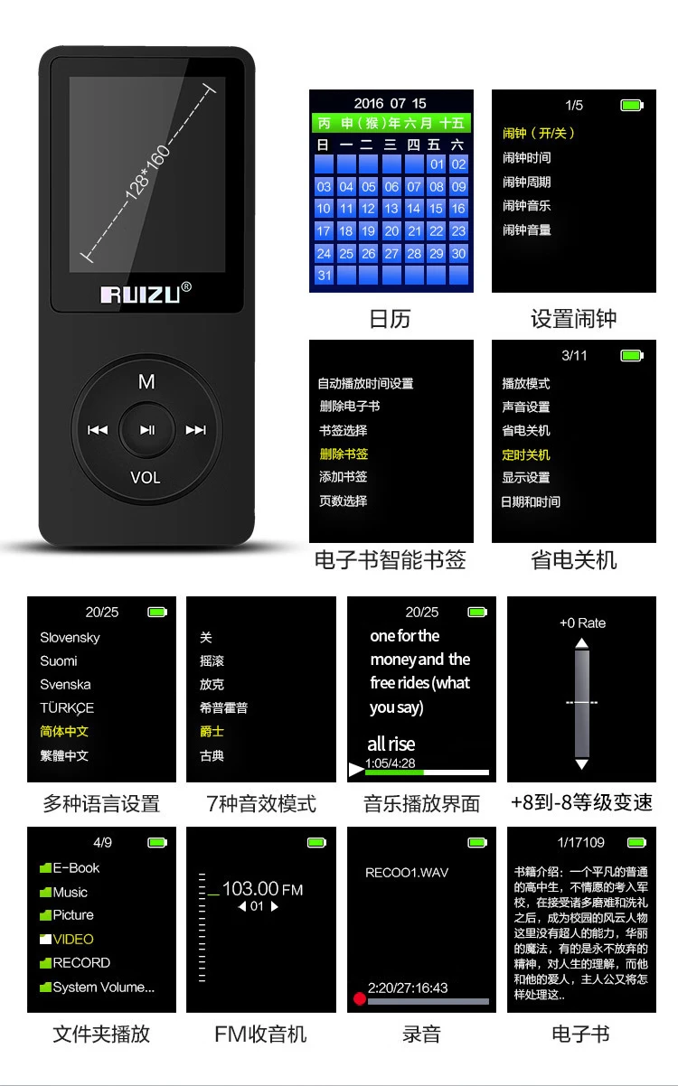 Ruizu RUIZUX02 4G Black Sports MP3/MP4 Music Player Mini Student Walkman Portable E-Book English Listening Card Recording Pen Ruizu RUIZUX02 4G Black Sports MP3/MP4 Music Player Mini Student Walkman Portable E-Book English Listening Card Recording Pen