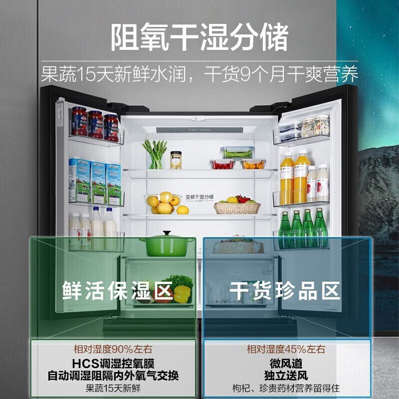 海尔（Haier）冰箱512升十字对开门四门家用大容量全空间保鲜EPP超净系统WIFI智控BCD-512WGHTD19B1U1
