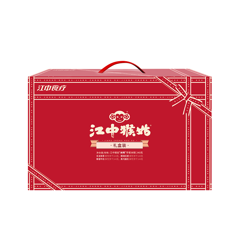 江中猴姑米稀米糊饼干养胃礼盒装816g早餐猴菇老年人营养食品送长辈礼盒