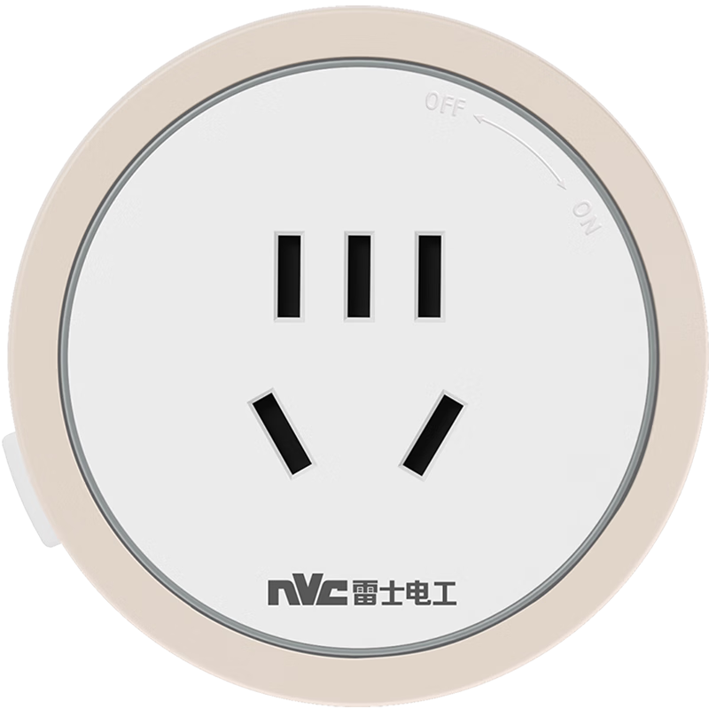 NVC Lighting Track Socket Five-Hole Adapter with Light Ring for Surface-Mounted DP12 Series Off-White
