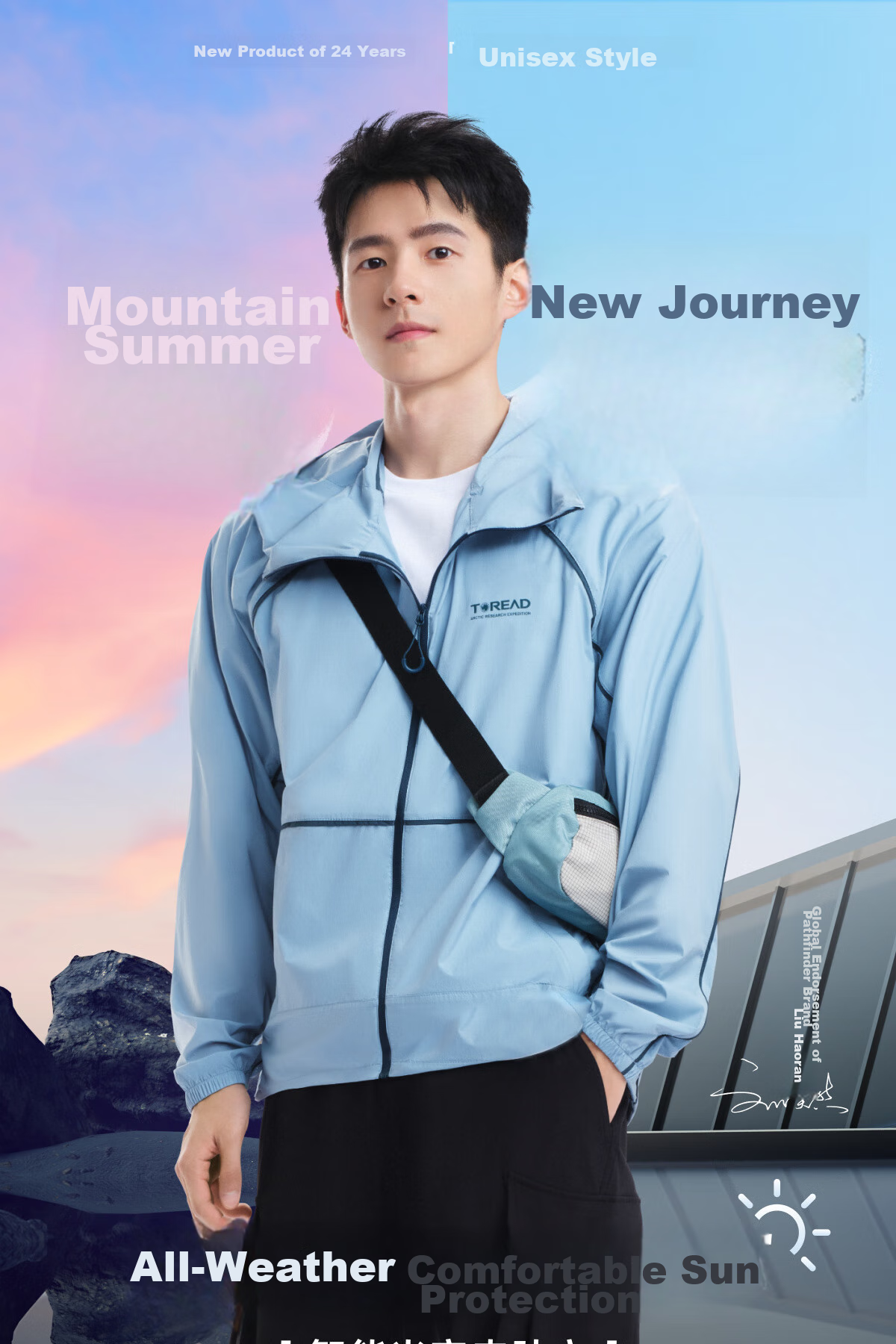 TOREAD Sun Protection Outdoor Skin Jacket UV Protection Lightweight Thin Coat Unisex Fluorite Green L 2