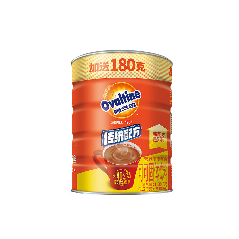 阿华田（Ovaltine）可可粉罐装1.38kg 营养早餐代餐牛奶冲饮即食蛋白型固体饮料1380