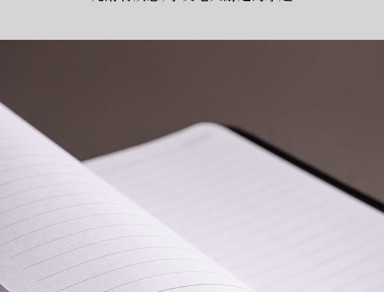 Deli 25K 120-Sheet Fashion Contrasting Color Business Leather Notebook, Meeting Journal Diary Notebook Stationery Office Supplies 7911 5
