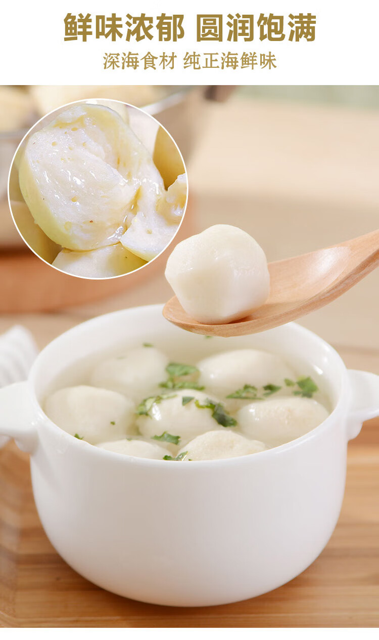 波波bobo熟白鱼丸200g鱼丸鱼糜含量约90约12颗丸串火锅食材关东煮烧烤