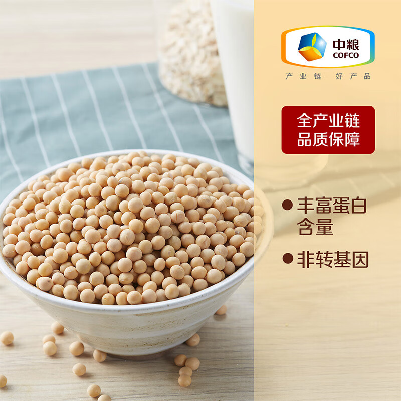 初萃中粮杂粮礼盒6.4斤（400g*8袋）8种谷物豆类 节日送礼 企业团购