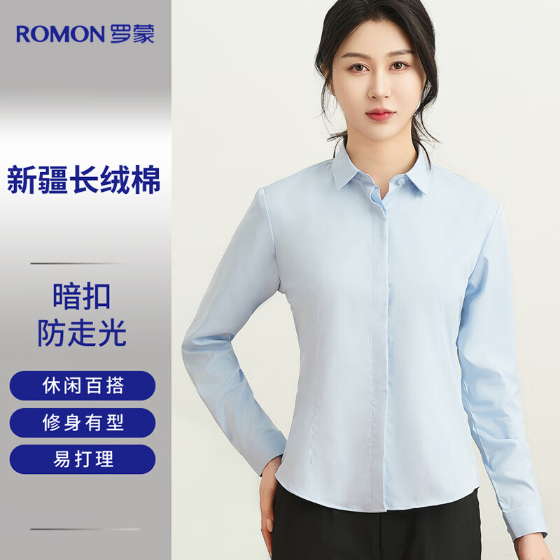 ROMON [Cot-0124200
