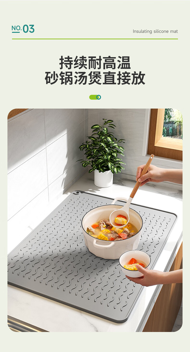 AOmeiyou Heat-Resistant Mat, Draining Pad, Kitchen Silicone Mat, Countertop Pad, Cutting Board Non-Slip Mat, High-Temperature Resistant Anti-Scalding Mat, Placemat 5
