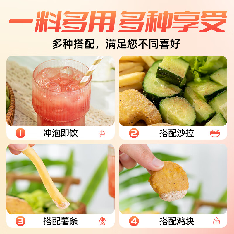 云山半酸梅粉甘梅粉瓶装梅子粉沾水苹果芭乐配料潮汕酸梅汤撒料100g