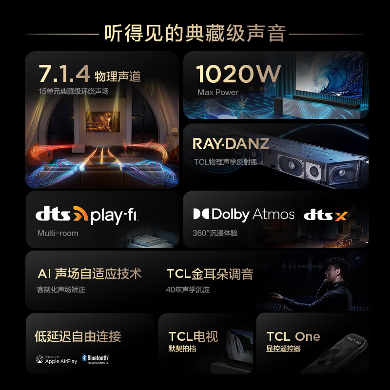 TCL电视 75Q10G 75英寸 金属全面屏电视 Mini LED 4K超高清 液晶平板电视机 75英寸 官方标配 75英寸