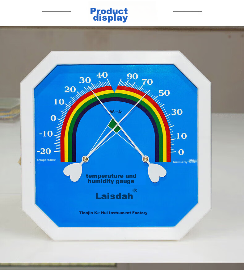 Laisida Kehui Octagonal Wall-Mounted Thermometer Hygrometer, Industrial High-Precision Household Baby Indoor Pharmacy Temperature And Humidity Meter 8