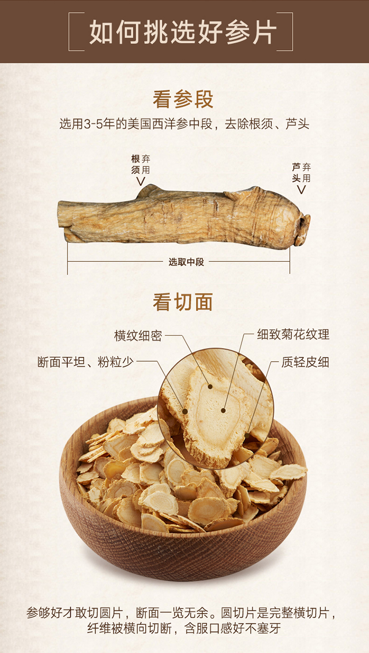 参片新详情_03.jpg