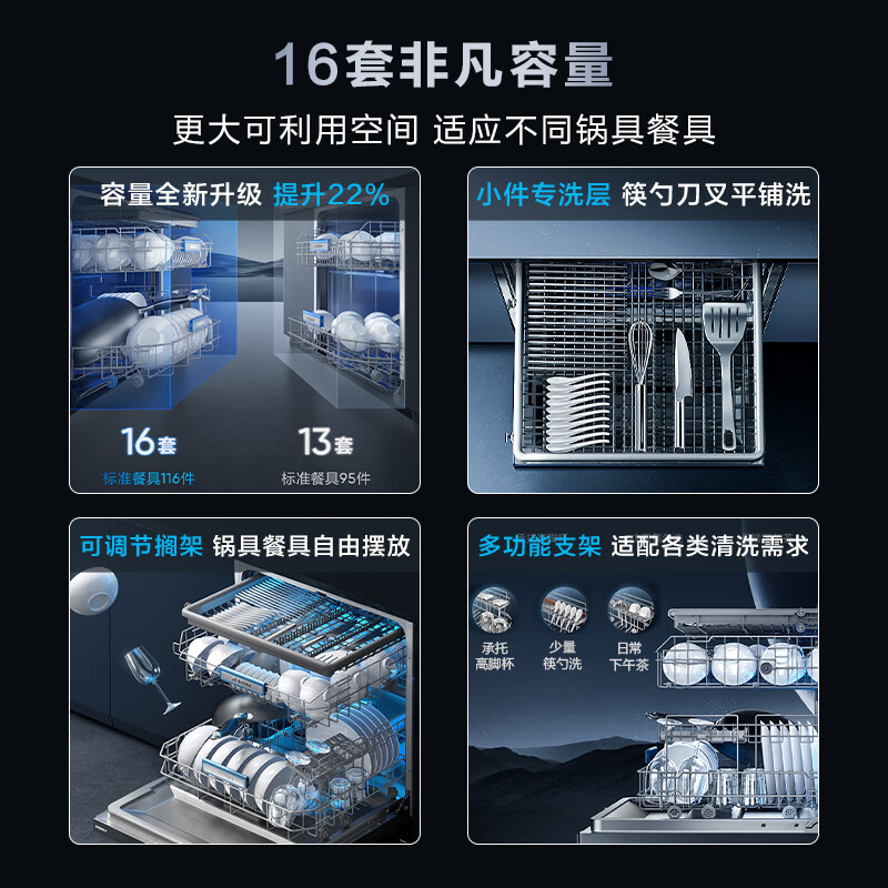 老板（Robam）WB797D 16套三层大容量嵌入式洗碗机去重油污会洗锅热风烘干消杀长效存储一体机家用快速洗