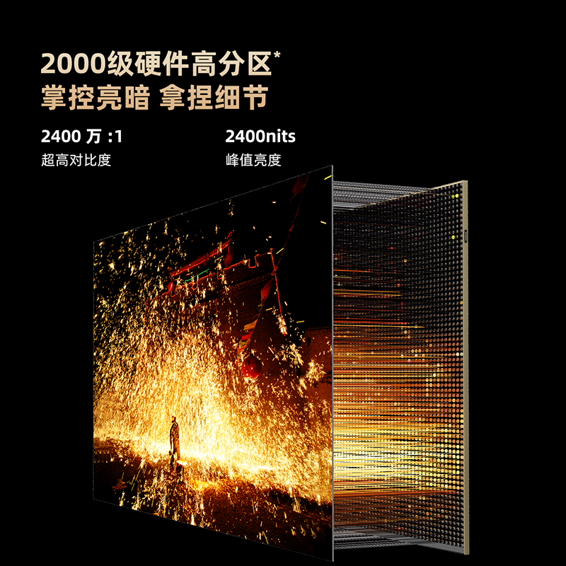 coocaa创维85英寸壁画壁纸电视85A7E Pro健康护眼4+128G量子点QLED MiniLED屏 内置双回音壁4K 120hz高刷 85英寸