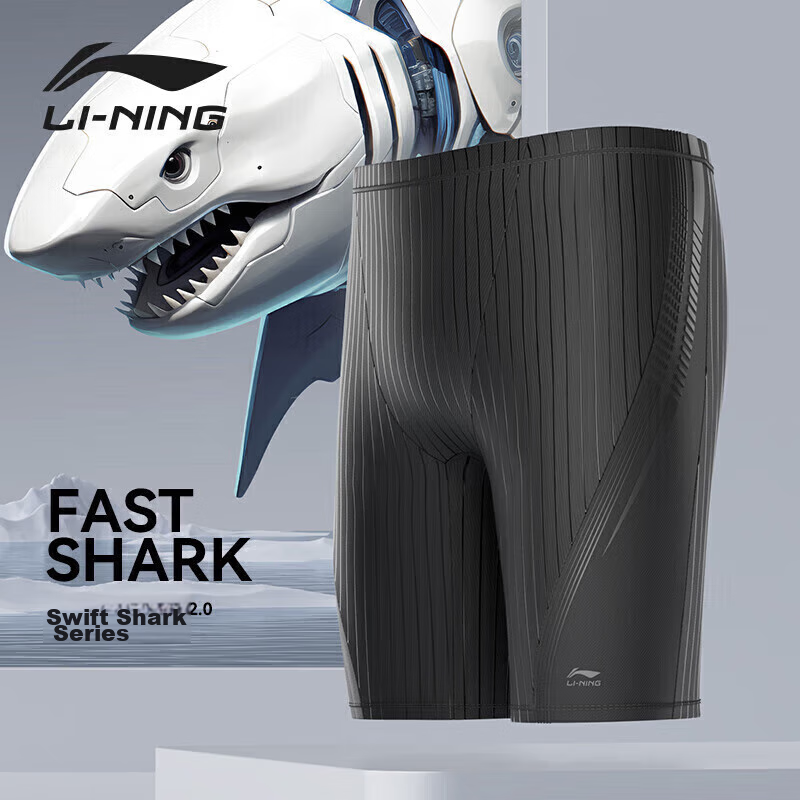 Li-Ning Swimming Trunks for Men, Knee-Length Swim Shorts, Professional Fitness Large Size Men's Swimming Gear, 2091 Black L