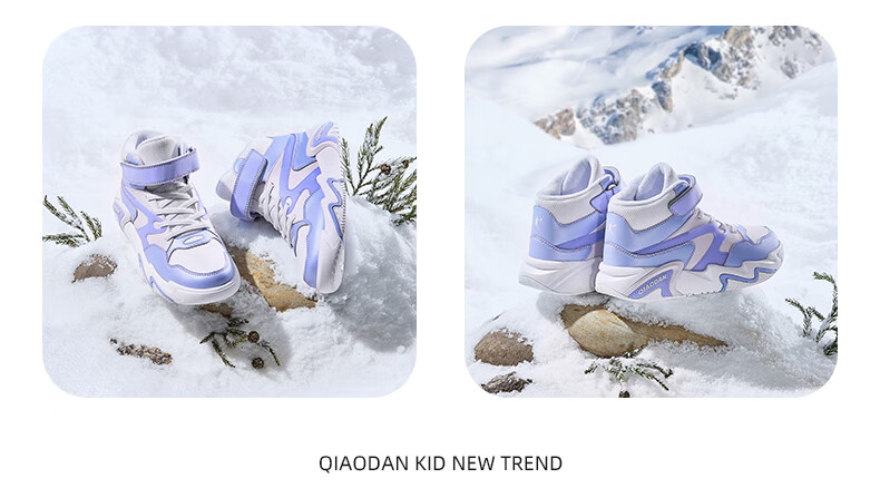 QIAODAN Girls' Fleece-Lined Cotton Shoes Children's Winter Casual Mid-Top Hook-and-Loop Sneakers QIAODAN White/Peach Pink Size 39 16