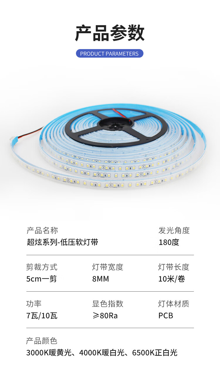 FSL LED Low Voltage Commercial Ultra-Bright Linear Light Strip No Main Light Self-Adhesive 120 Beads 24V 10W Warm White 4000K (10m) Requires Transformer 10