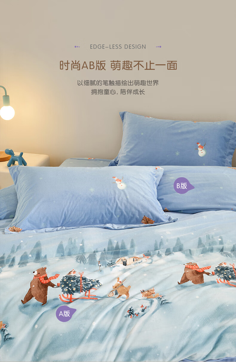 Luolaikids 3-Piece Set Baby A-Class Crystal Warm Velvet Bedding Dorm Single Bed Sheet Duvet Cover Pillowcase 150x215cm 7