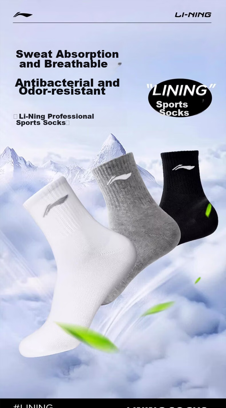 Li-Ning Socks for Men And Women (6 Pairs), Basketball Socks, Running Socks, Durable Antibacterial Deodorant Mid-Calf Socks, Warm Cotton Socks 1